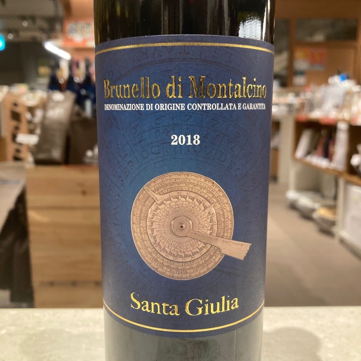 サンタ・ジュリア ブルネッロ・ディ・モンタルチーノ 2018 - 恵比寿ワインマート