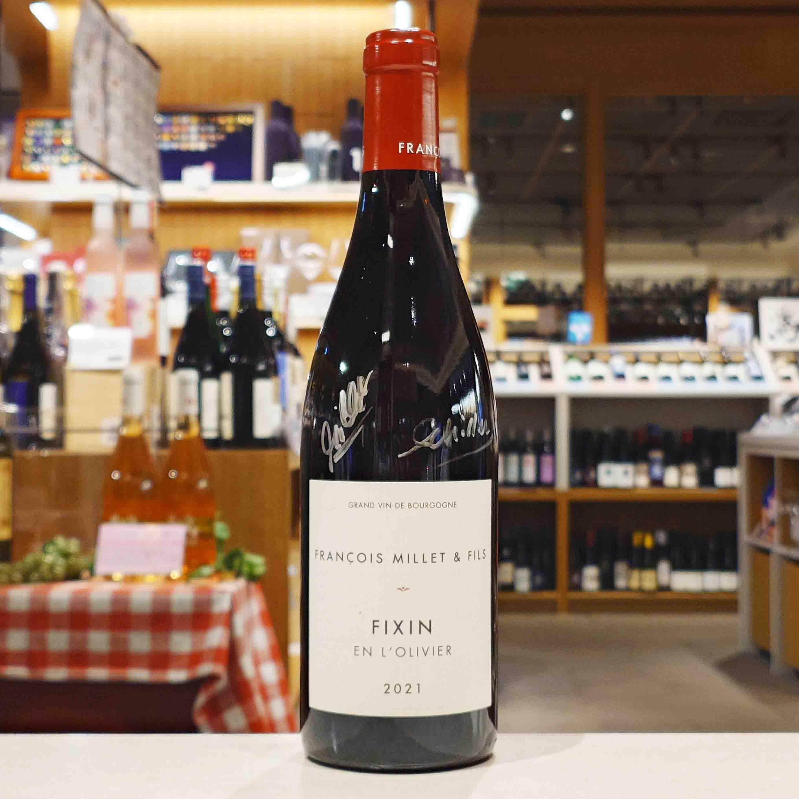 フランソワ・ミエ・エ・フィス フィサン・アン・ロリヴィエ 2021(生産者サイン入り) - 恵比寿ワインマート