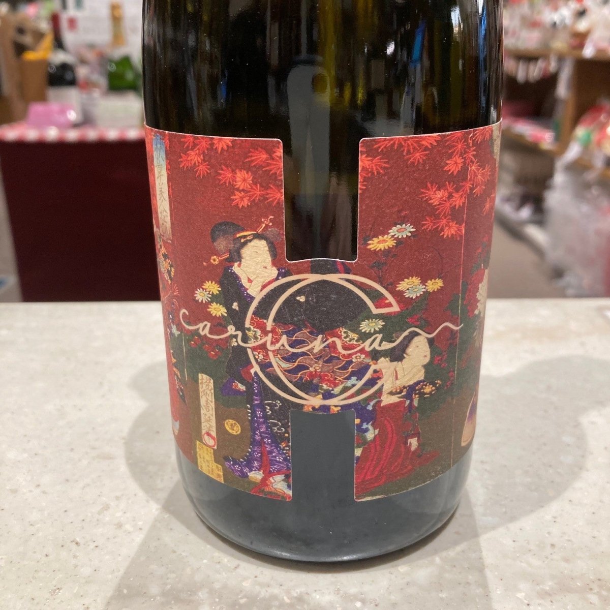 カルーナ フランチャコルタ・ブリュット NV もののあはれ - 恵比寿ワインマート