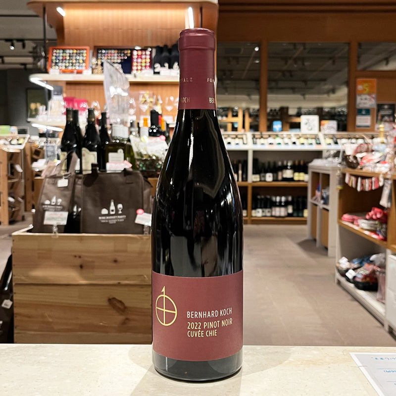 ベルンハルト・コッホ ピノ・ノワール キュヴェ・チエ 2022 - 恵比寿ワインマート