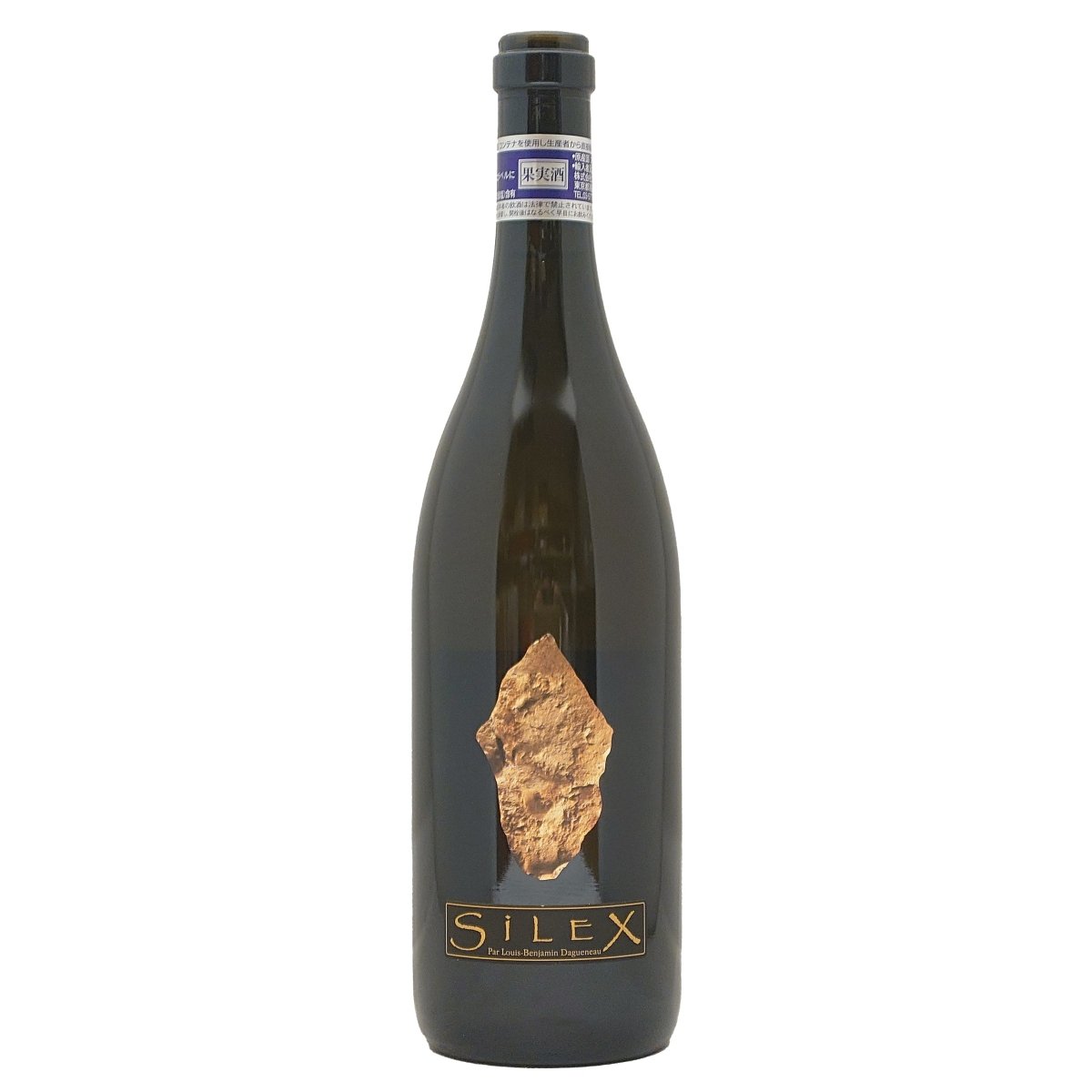 ディディエ・ダグノー シレックス 2020 - 恵比寿ワインマート