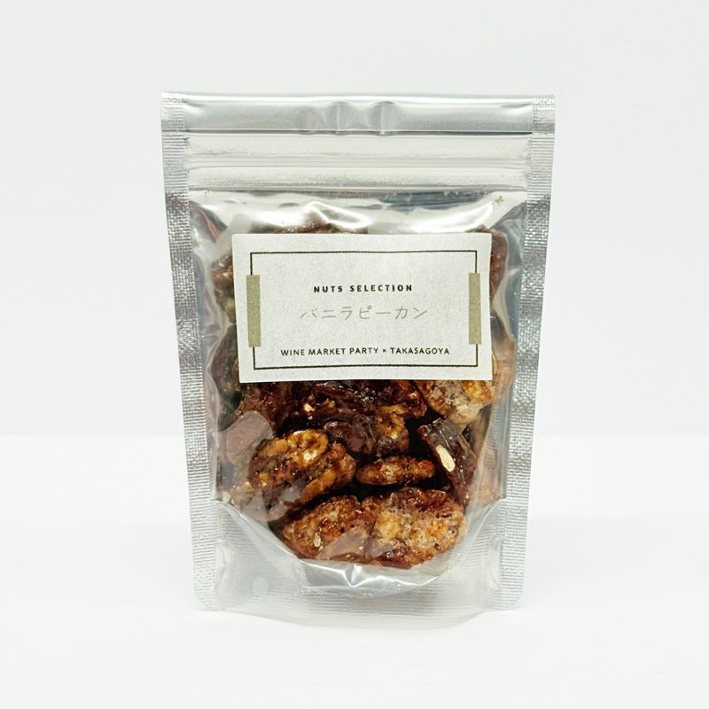 TAKASAGOYA バニラピーカン - 恵比寿ワインマート