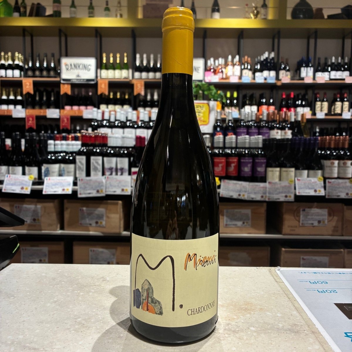 ミアーニ シャルドネ 2021 - 恵比寿ワインマート