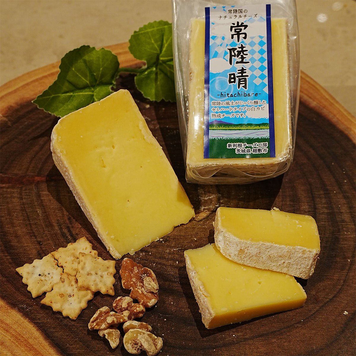 新利根チーズ工房 常陸晴 - 恵比寿ワインマート