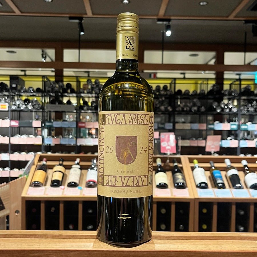 勝沼醸造 アルガブランカ クラレーザ 2024 - 恵比寿ワインマート