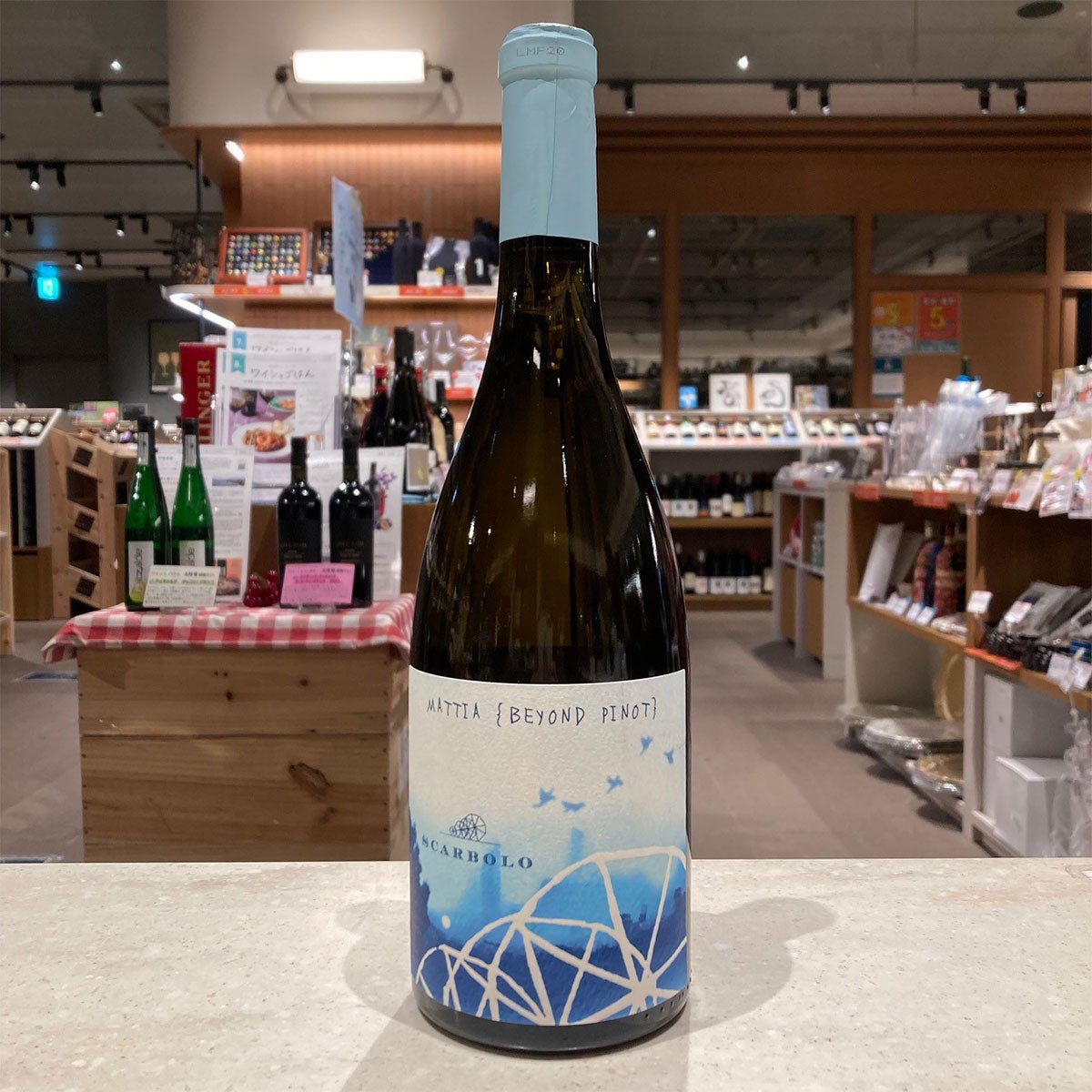 スカルボロ マッティーア 2020 - 恵比寿ワインマート