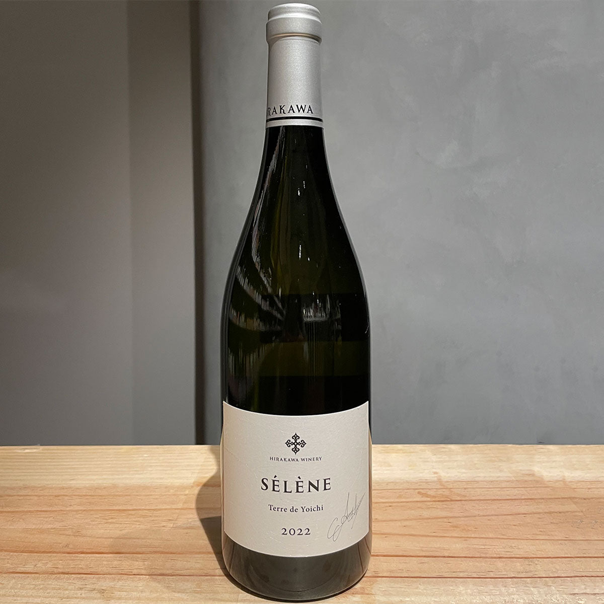 平川ワイナリー セレーヌ テールドヨイチ 2022 - 恵比寿ワインマート