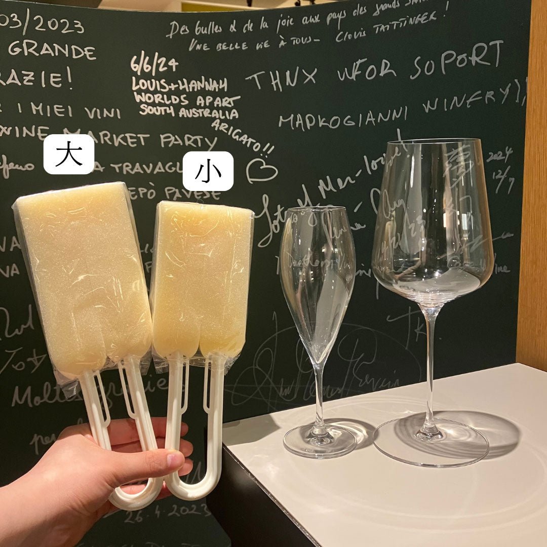 ゴッシュ・カップクリーン(白)小 - 恵比寿ワインマート