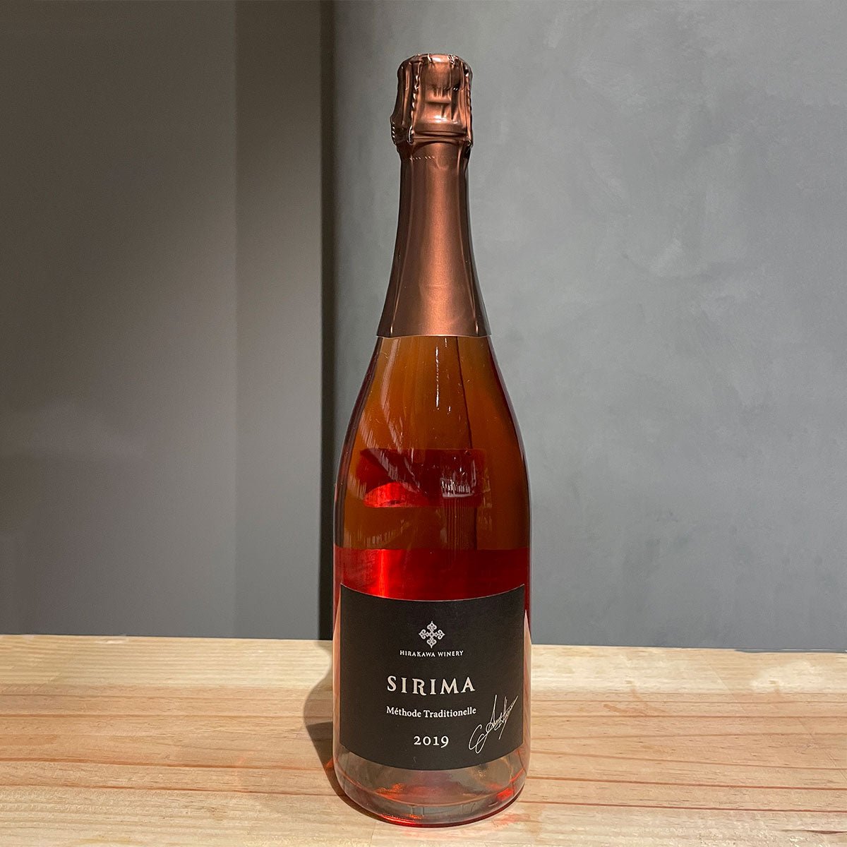 平川ワイナリー シリマ ロゼ メトード トラディッショナル 2019 - 恵比寿ワインマート