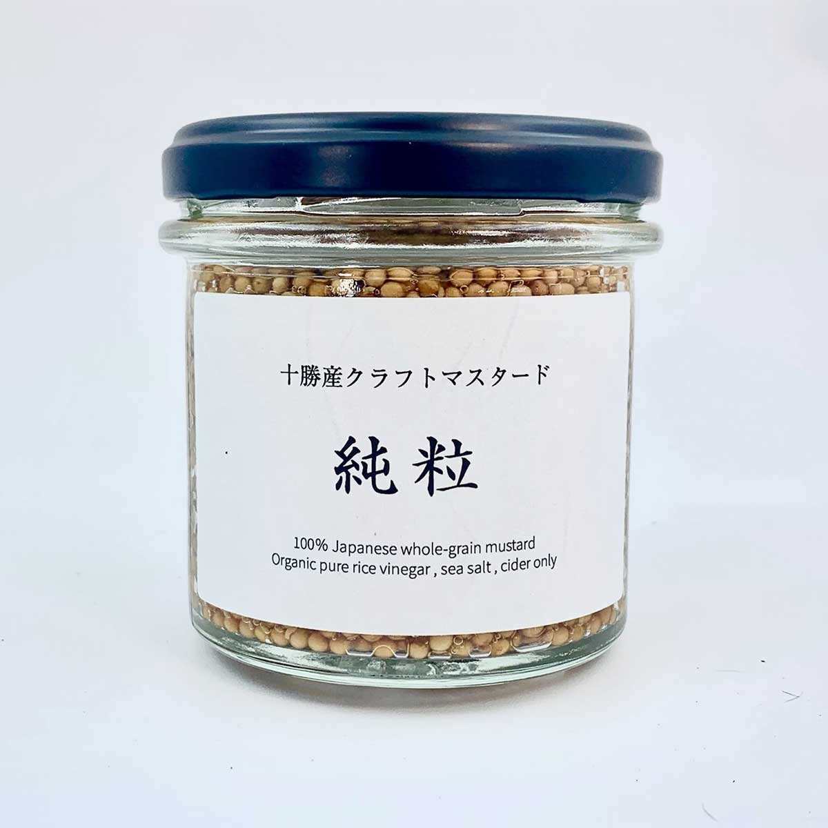 十勝産クラフトマスタード 純粒 - 恵比寿ワインマート