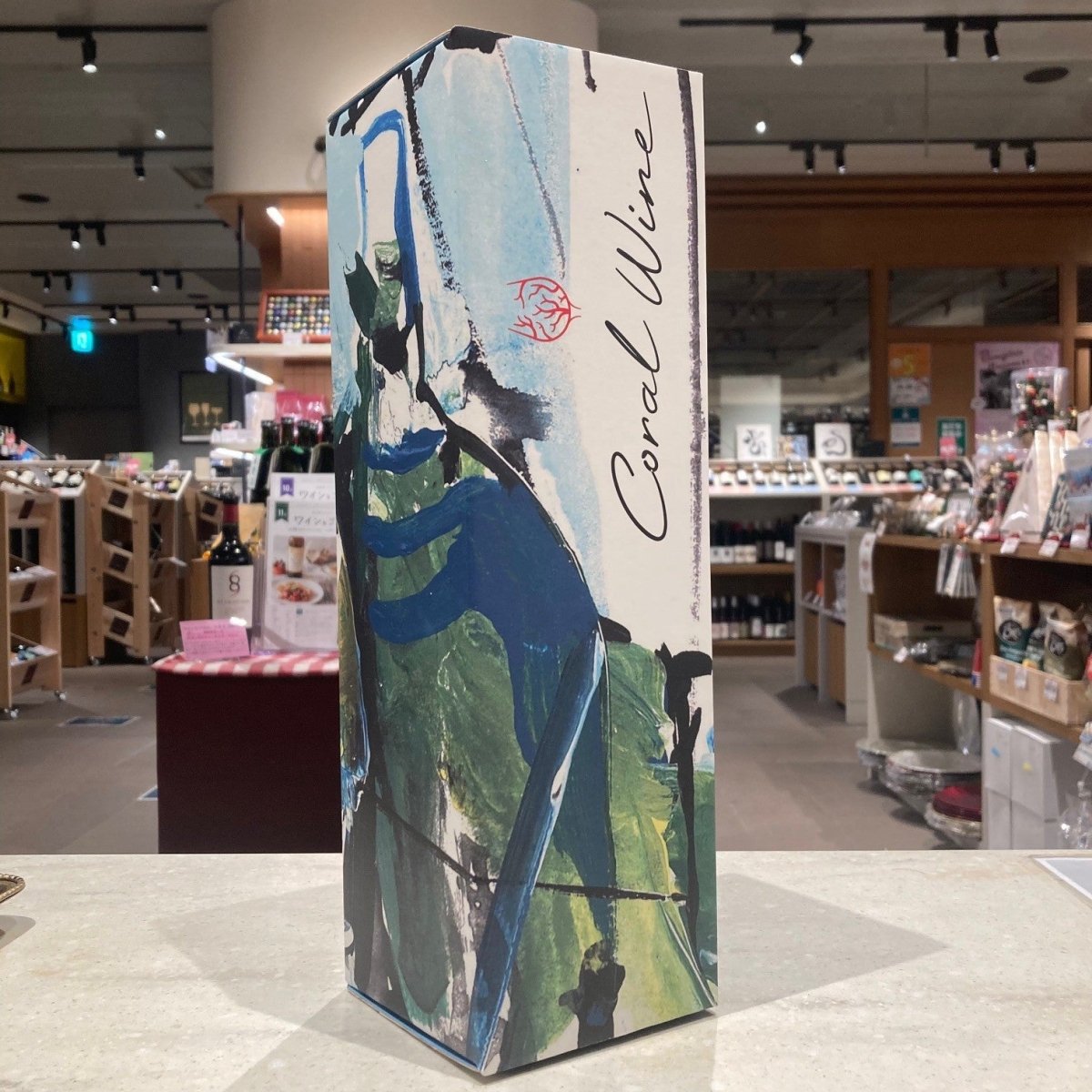 コーラル・ワイン ヴィッラ・カネストラリ アマローネ・デッラ・ヴァルポリチェッラ D.O.C.G. 2016(海底熟成) - 恵比寿ワインマート