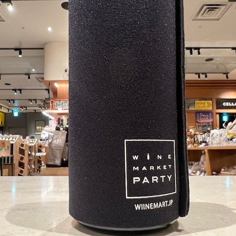 ロゴ入り ブラインドテイスティング ボトルスリーブ 1本用 - 恵比寿ワインマート