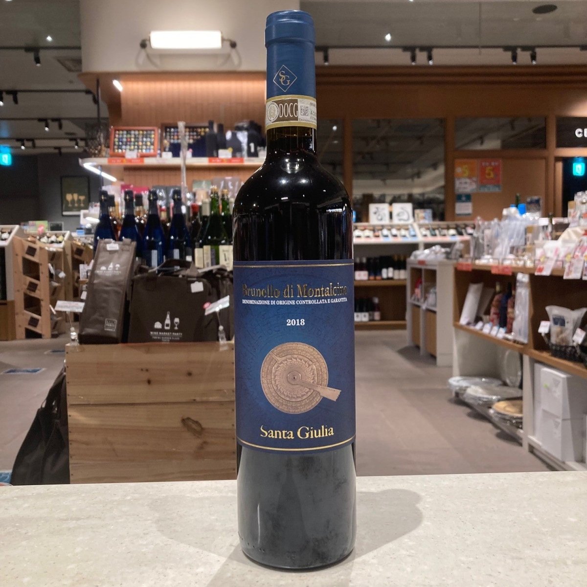サンタ・ジュリア ブルネッロ・ディ・モンタルチーノ 2018 - 恵比寿ワインマート