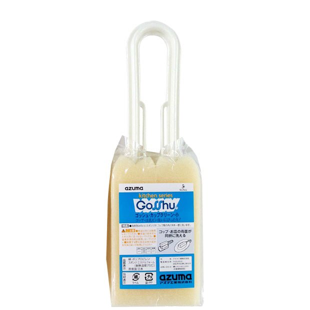 ゴッシュ・カップクリーン(白)小 - 恵比寿ワインマート