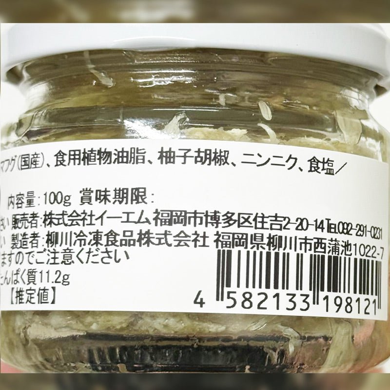 博多い津み ふくオイル漬コンフ・柚子胡椒 - 恵比寿ワインマート