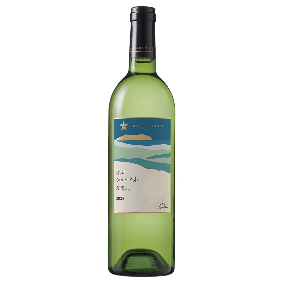 ★グランポレール 北斗シャルドネ 2024<3N12> - 恵比寿ワインマート