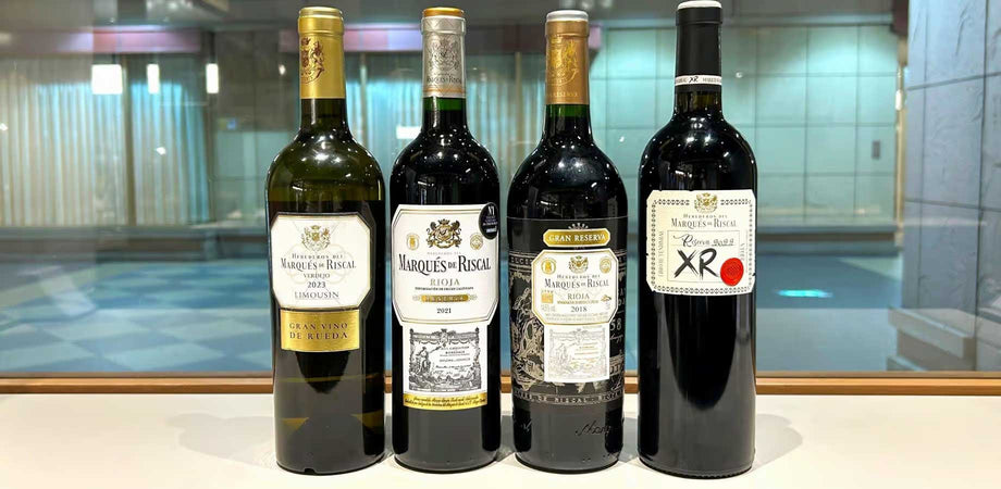 「 10年ぶりの新商品を初披露！」マルケス・デ・リスカル来日試飲セミナー - 恵比寿ワインマート