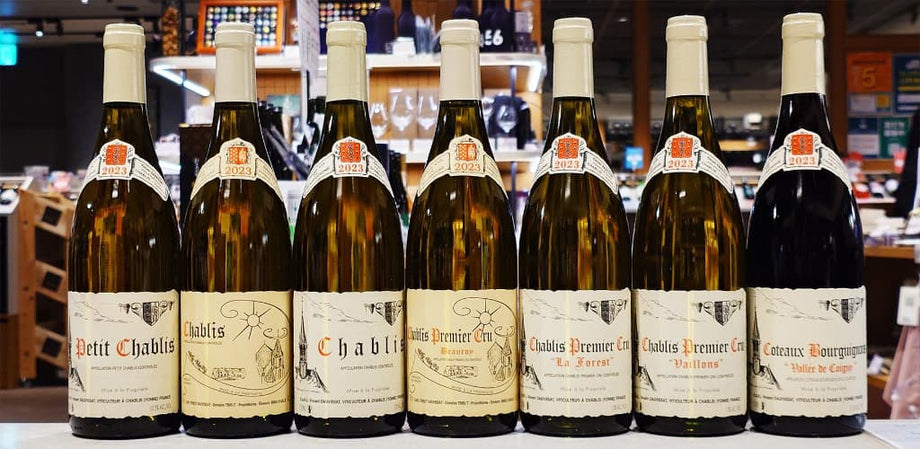 【 Vincent Dauvissat ＆ Tribut Dauvissat 】 2023ヴィンテージ 有料試飲会