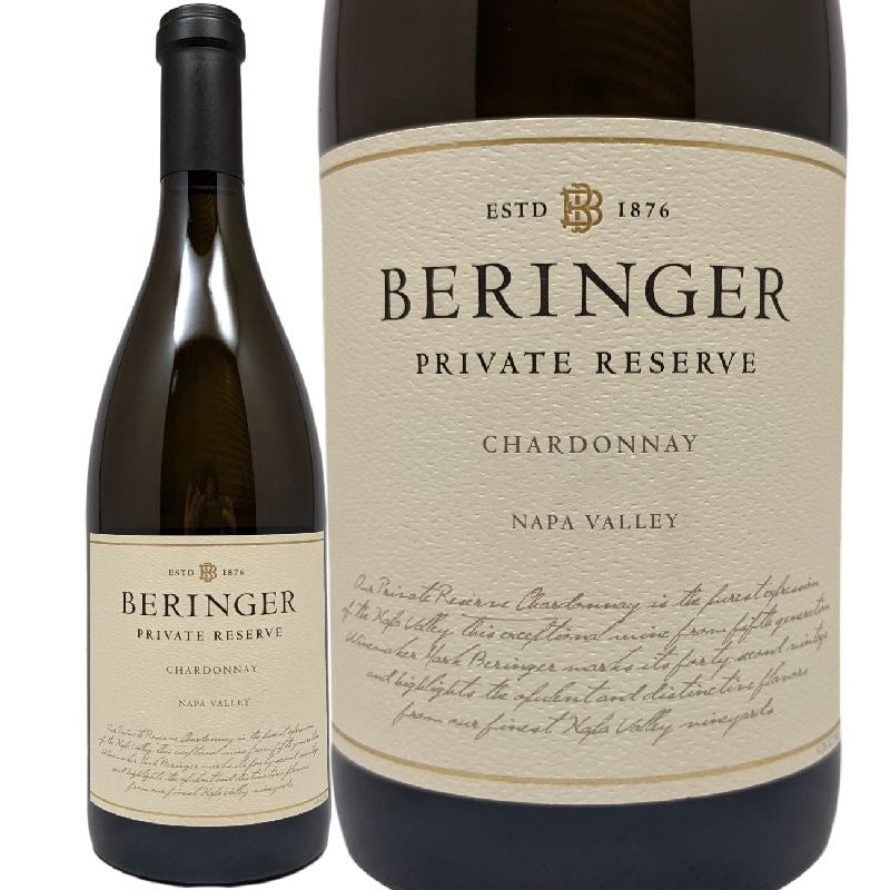 ★ベリンジャー プライベート・リザーヴ シャルドネ ナパ・ヴァレー ＜J317＞ - 恵比寿ワインマート