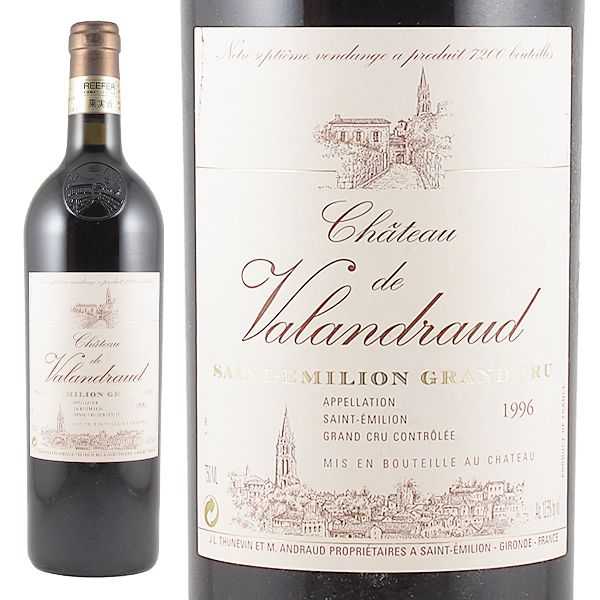 シャトー・ド・ヴァランドロー / サン・テミリオン / 1996 – 恵比寿