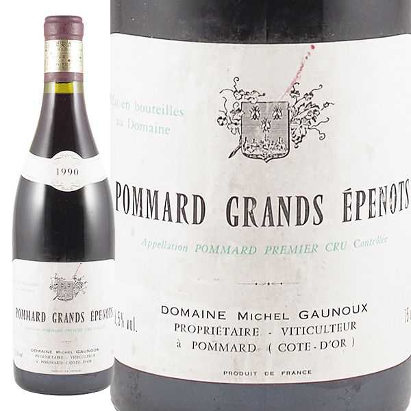 ポマール グラン・ゼプノ / ミシェル・ゴヌー / 1990 – 恵比寿ワインマート