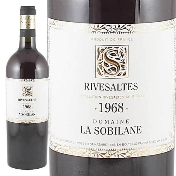 リヴザルト1949年Rivesaltes