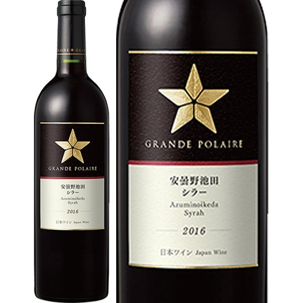 シラー – 恵比寿ワインマート