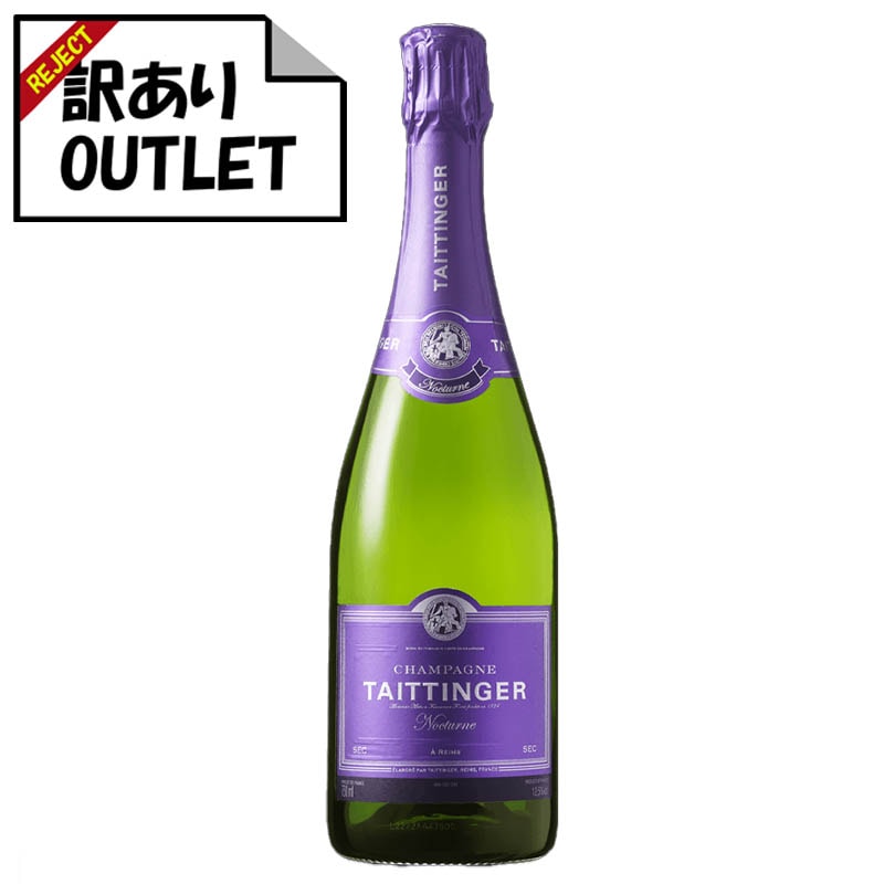 訳あり！）テタンジェ ノクターン・セック N.V. (ラベル不良