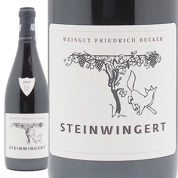 シュタインヴィンガード ピノ・ノワール 2016 フリードリッヒ