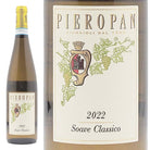 ピエロパン　ソアヴ・クラシコ 2022 - 恵比寿ワインマート