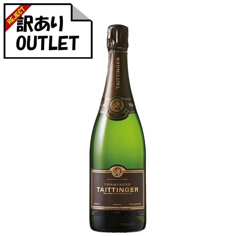 訳あり！）シャンパーニュ・テタンジェ ブリュット ミレジメ 2015