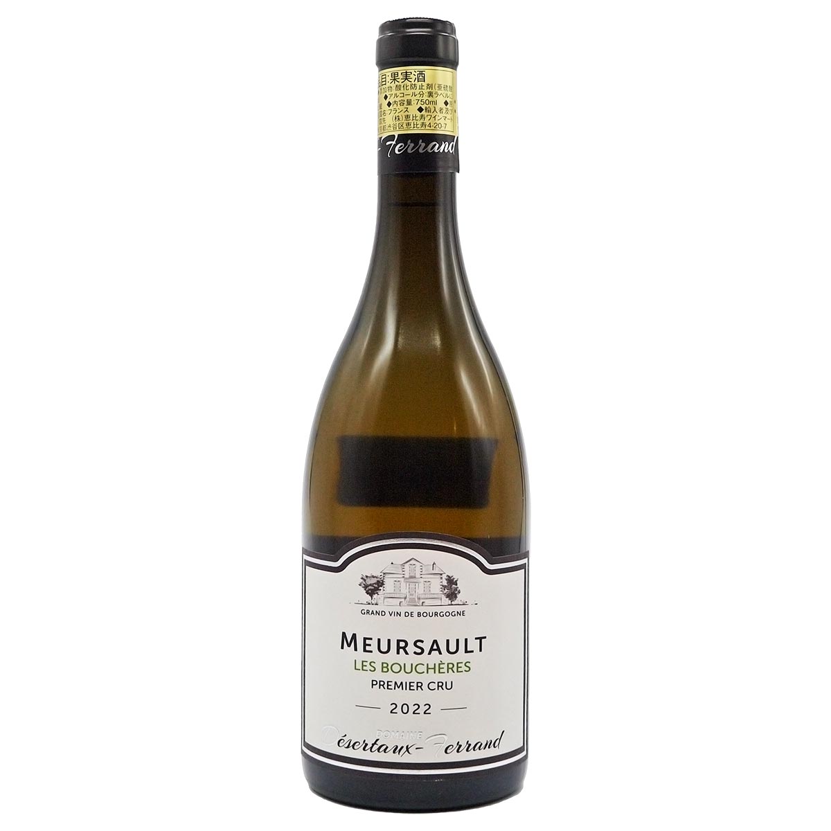 ソムリエール１から２１まで ソムリエール1から21まで ソムリエール1から21まで