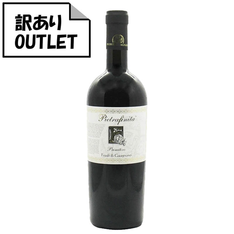 訳あり！）フェウディ・ディ・グアニャーノ ピエトラ・フィニータ