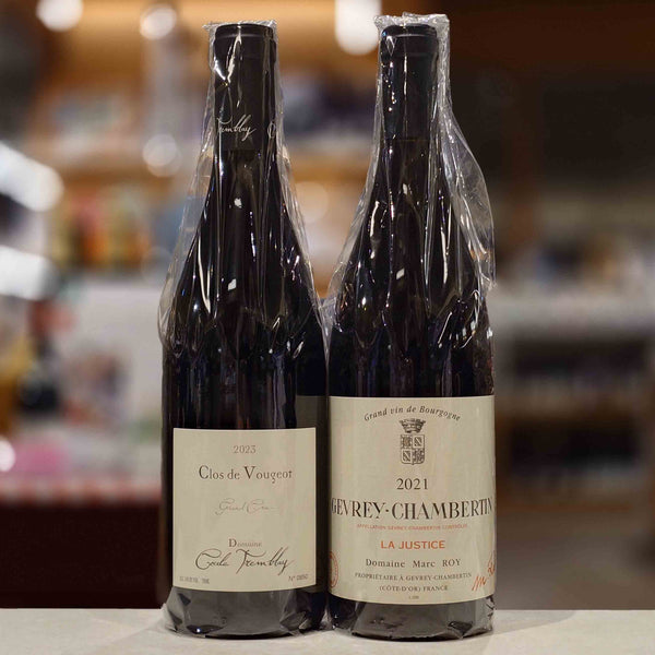 セシル・トランブレイ クロ・ド・ヴージョ含む 2本セット – 恵比寿