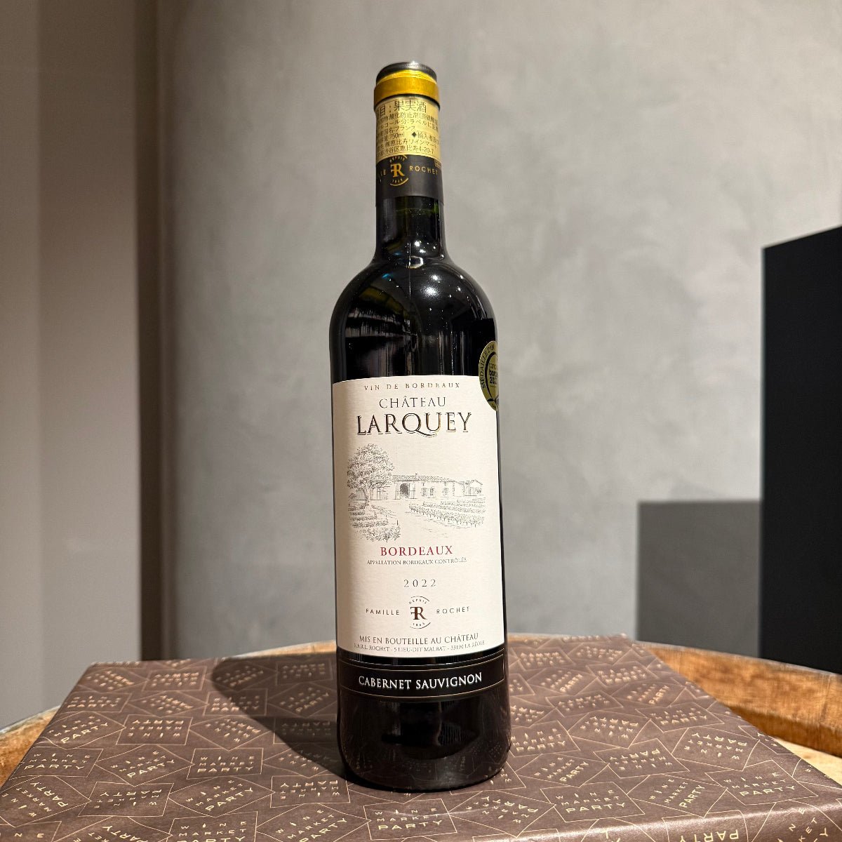 WINE MARKET PARTYの商品 – ページ 6 – 恵比寿ワインマート