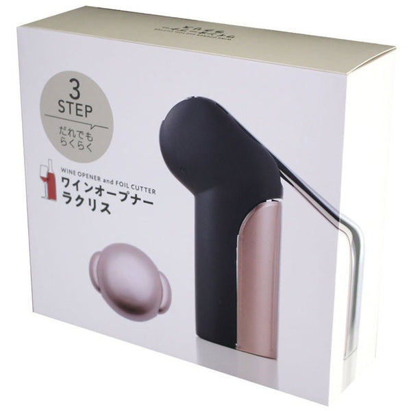 ラクリス ワインオープナー – 恵比寿ワインマート