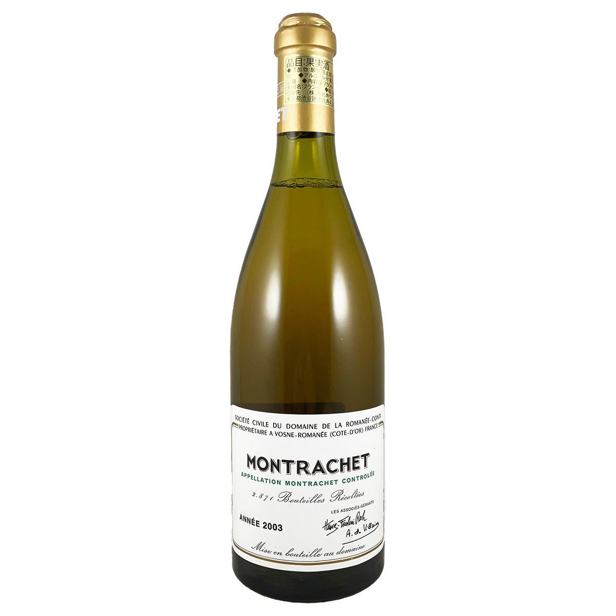 DRC Montrachet 2003 空き瓶 モンラッシェ 2003ドメーヌ・ド・ラ・ロマネ・コンティ – 恵比寿ワイン