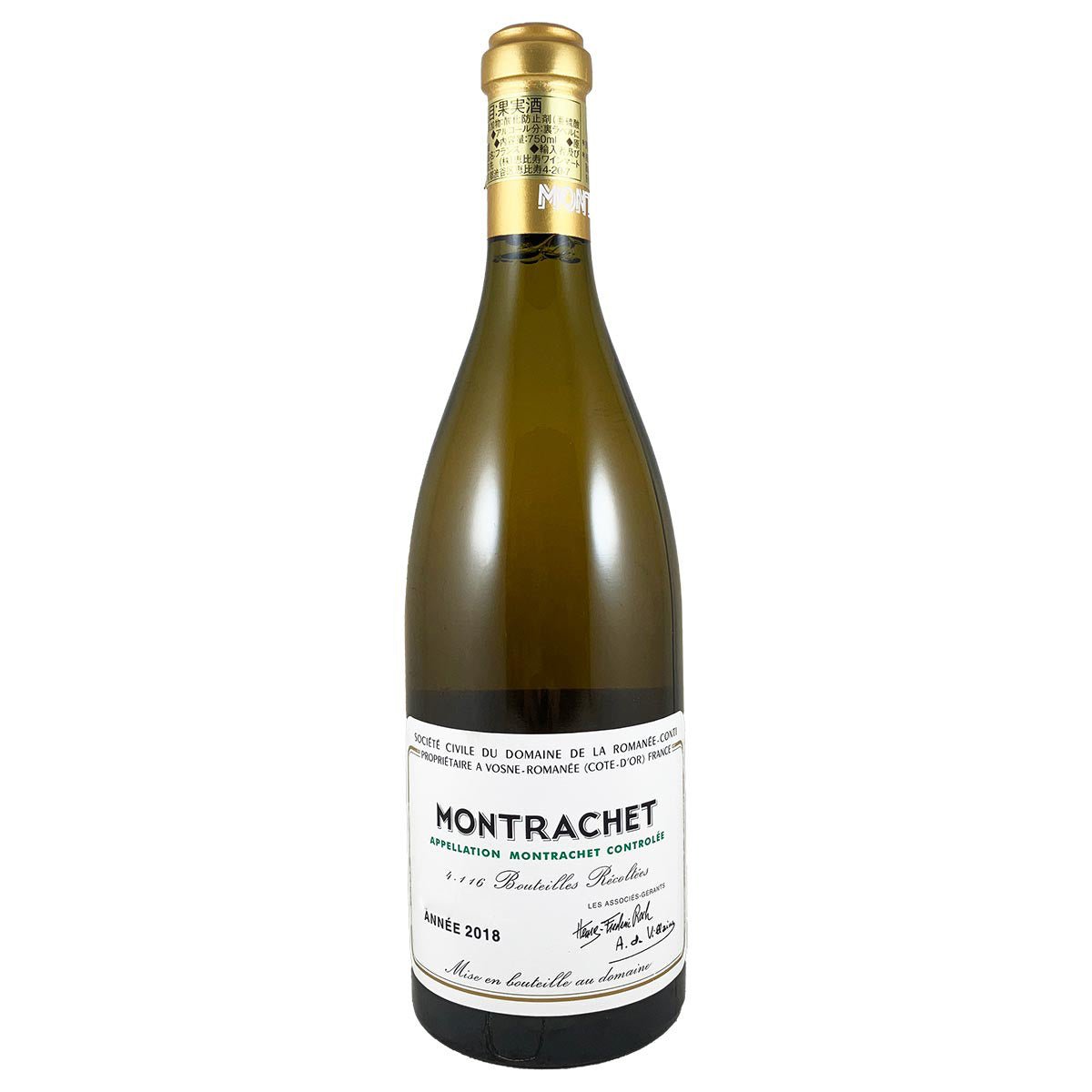 DRC モンラッシェ　MONTRACHET 2018 空き瓶　コルク DRC モンラッシェ MONTRACHET 2018 空き瓶 コルク DRC モンラッシェ