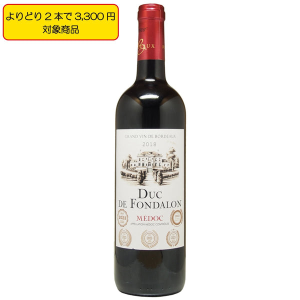 フォンテーヌ　PREMIUM　定価27万 ネプチュニアン グランデ リザーブ デイト オートマティック