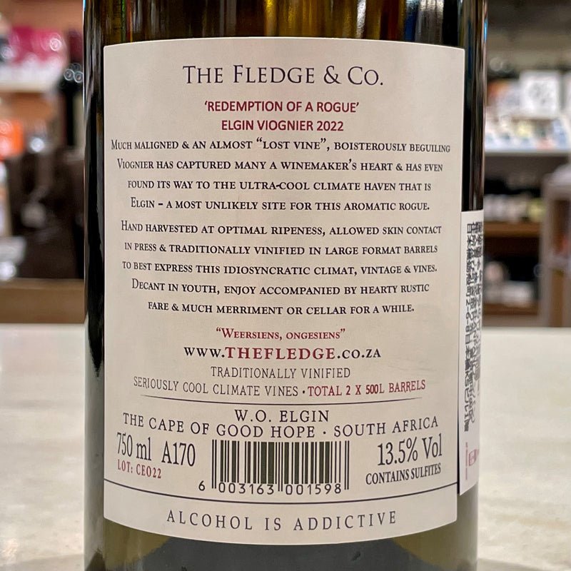 ザ・フレッジ＆カンパニー ヴィオニエ ならずもののきゅうさい 2022