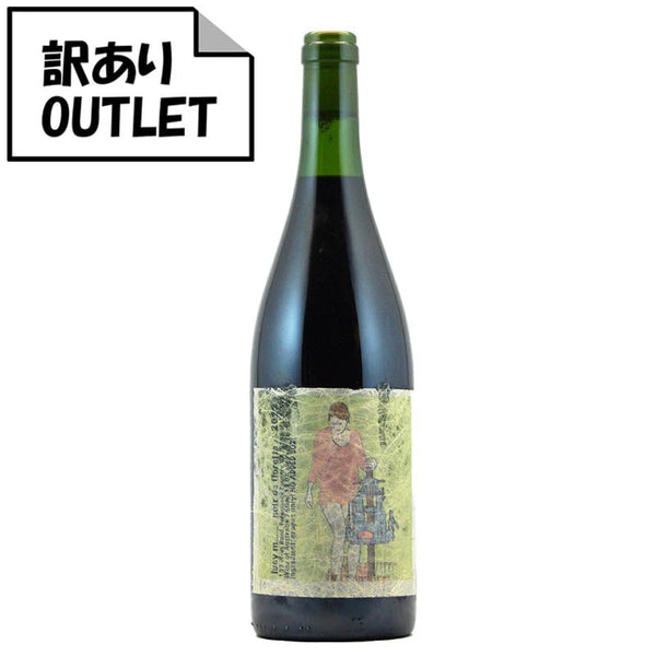 激レア ルーシーマルゴー2本セット ルーシーマルゴー 2本セット 激レア