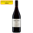 リース・フィッチ　カリフォルニア ピノ・ノワール - 恵比寿ワインマート