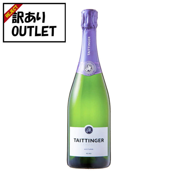 訳あり！）テタンジェ ノクターン・セック N.V. (ラベル不良