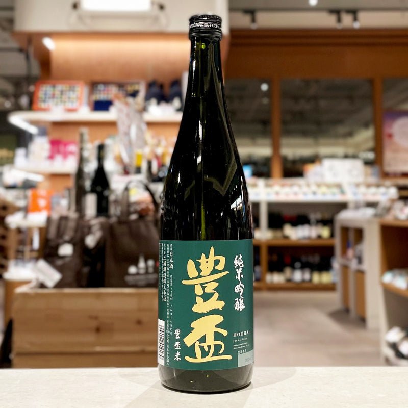 豊盃 純米吟醸 豊盃米55 – 恵比寿ワインマート