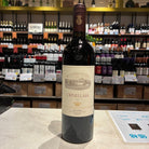 テヌータ・デル・オルネッライア　オルネッライア 2021 - 恵比寿ワインマート