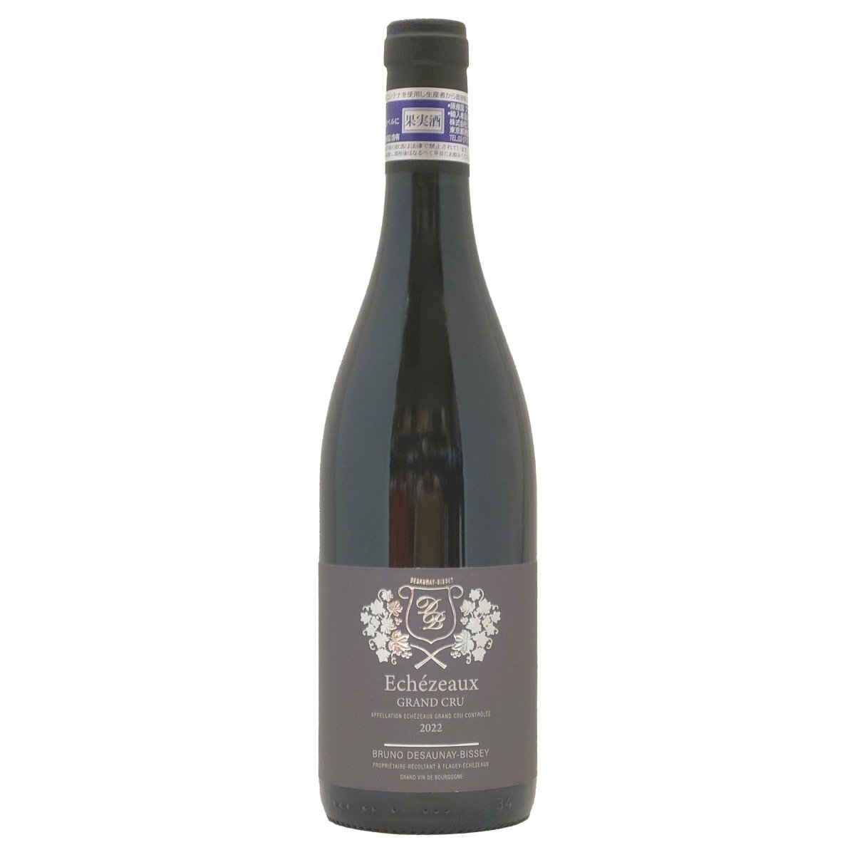 ブリューノ・デゾネイ・ビセイ　エシェゾー・グラン・クリュ・V.V 2022 - 恵比寿ワインマート