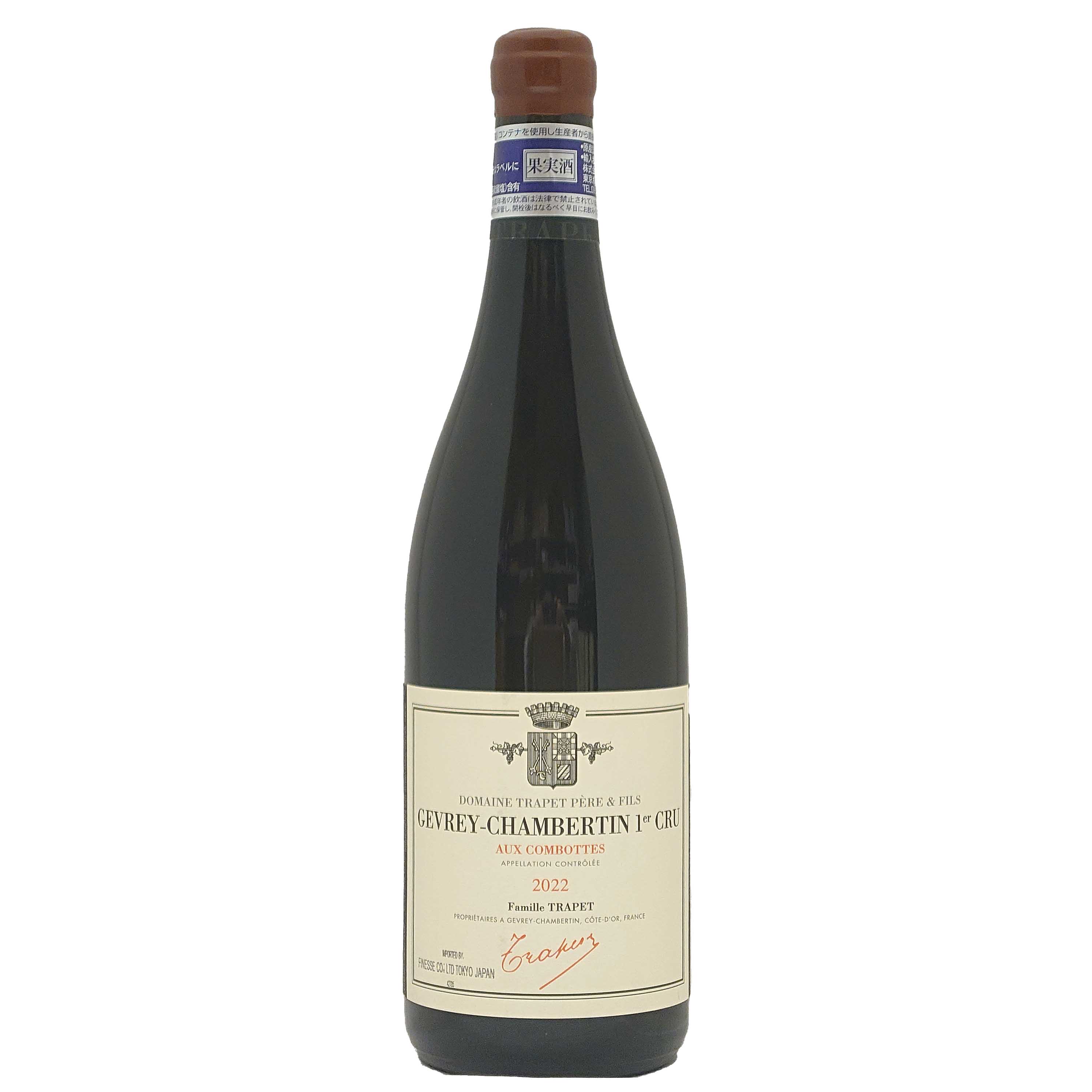 ドメーヌ　トラペ　P &F ジュヴレ　シャンベルタン　1er オー　コンボット トラペ・ペール・エ・フィス ジュヴレ・シャンベルタン