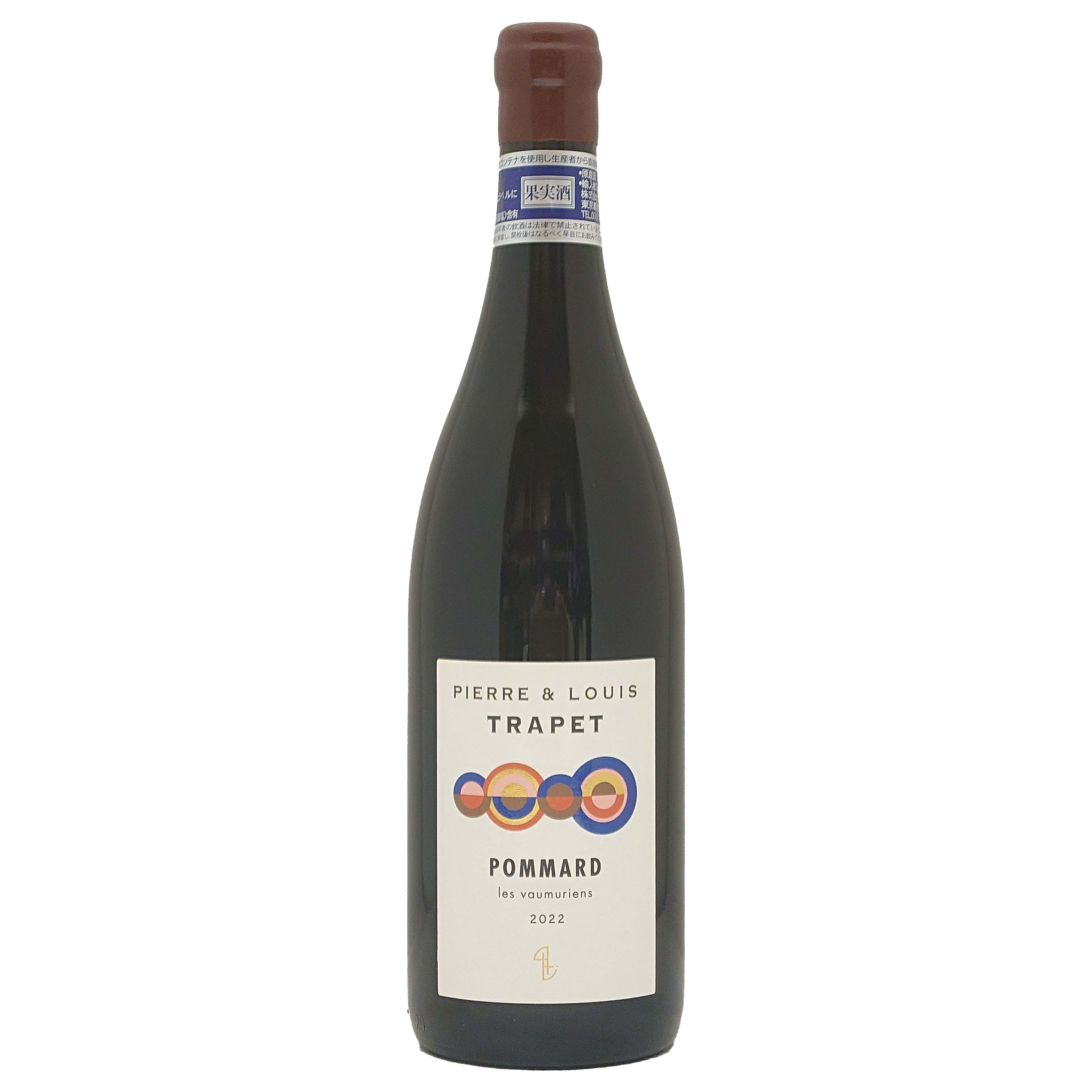 1969年 ポマール Pommard 古酒ワイン