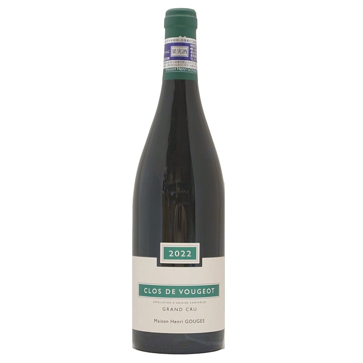 メゾン・アンリ・グージュ　クロ・ド・ヴージョ・グラン・クリュ 2022 - 恵比寿ワインマート