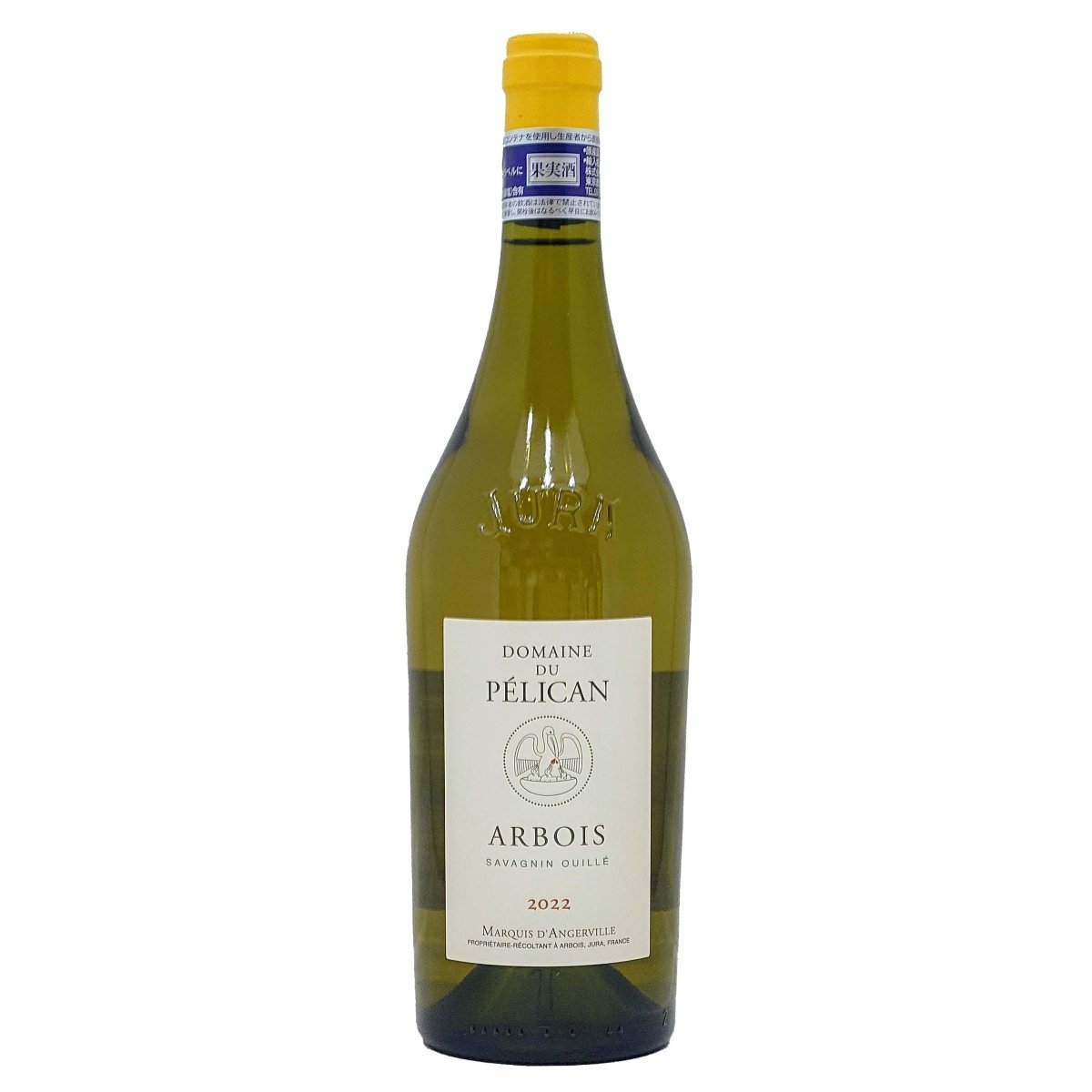 ドメーヌ・デュ・ペリカン　アルボワ サヴァニャン ウイエ 2022 - 恵比寿ワインマート